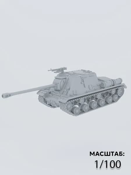 САУ 122С макет танка демонстрационный 1 100