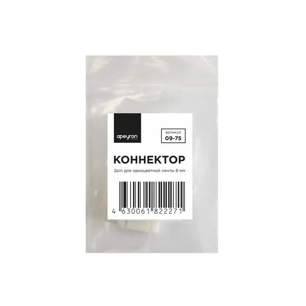 Коннектор 2pin для одноцветной ленты 8 мм