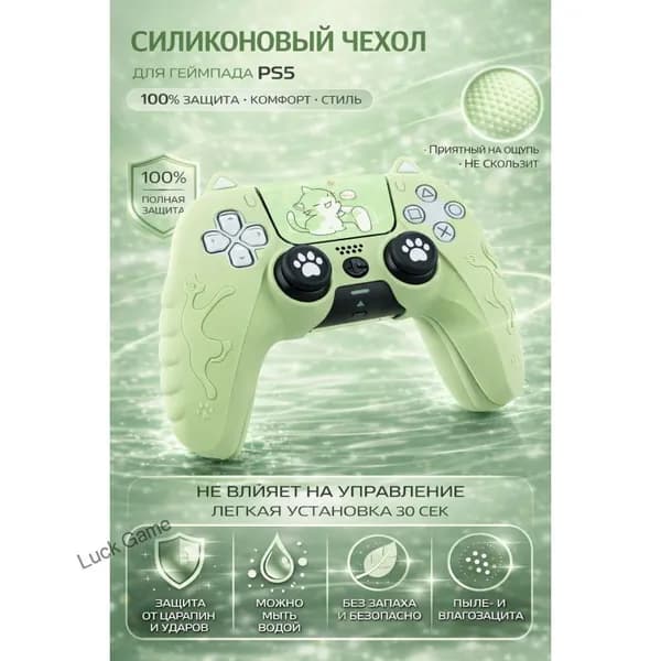 Силиконовый чехол для PS5 DualSense с кошачьими ушками, милый защитный кейс, антискользящий, ударопрочный, защита от пота, пыли и царапин, мягкий без запаха