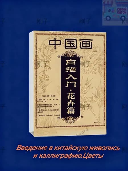 Альбом Живопись A4, листов: 36