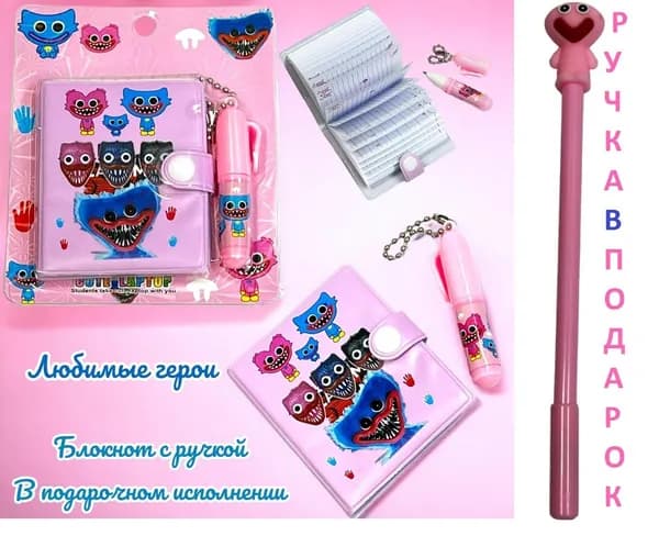 Goldengala Блокнот A8, листов: 48