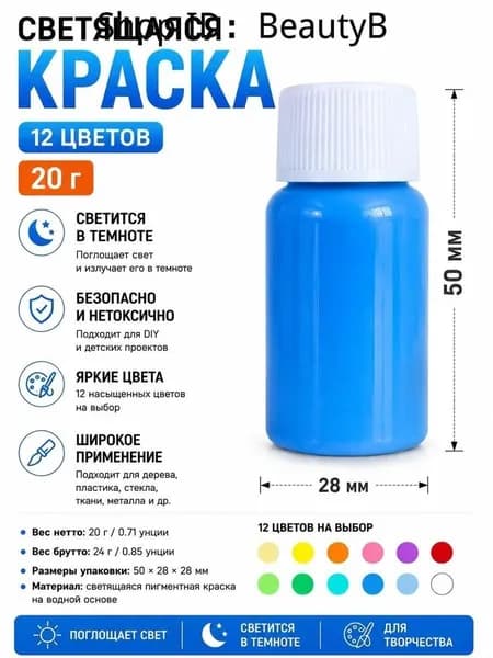 Средство матирующее 1 шт./ 20 г.