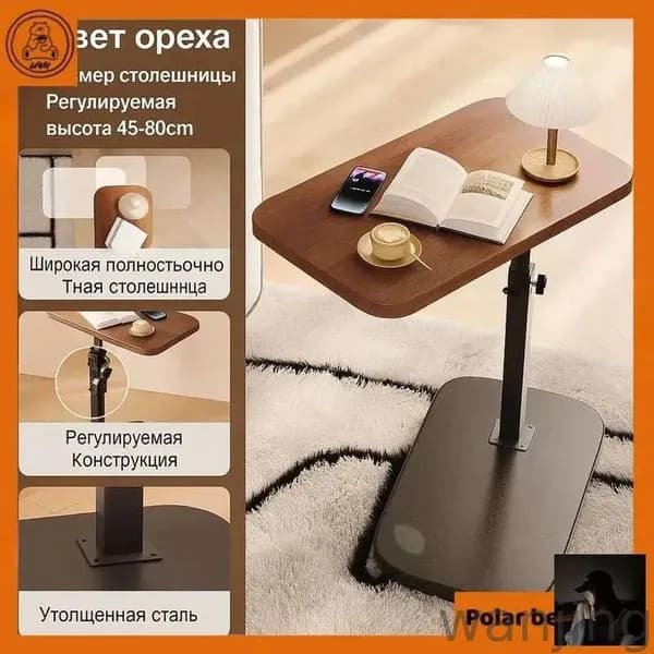 Столик для ноутбука, 28х38х80 см