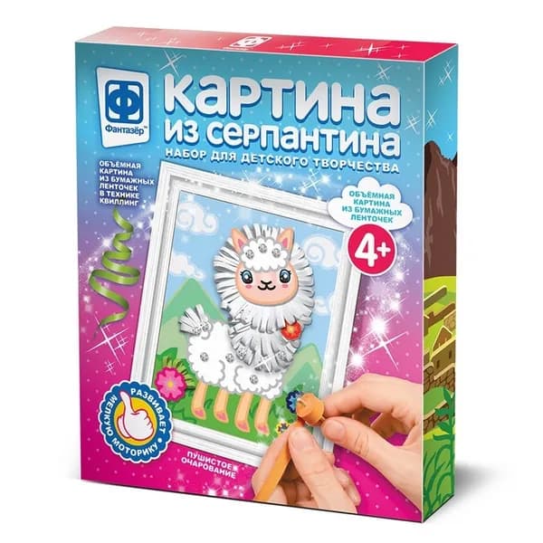 Набор для творчества Картина из серпантина  Пушистое очарование