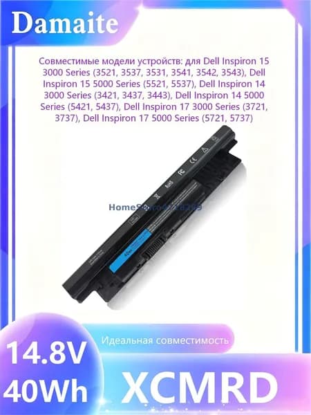 Аккумулятор для ноутбука Dell 2700.40 мАч, (XCMRD)