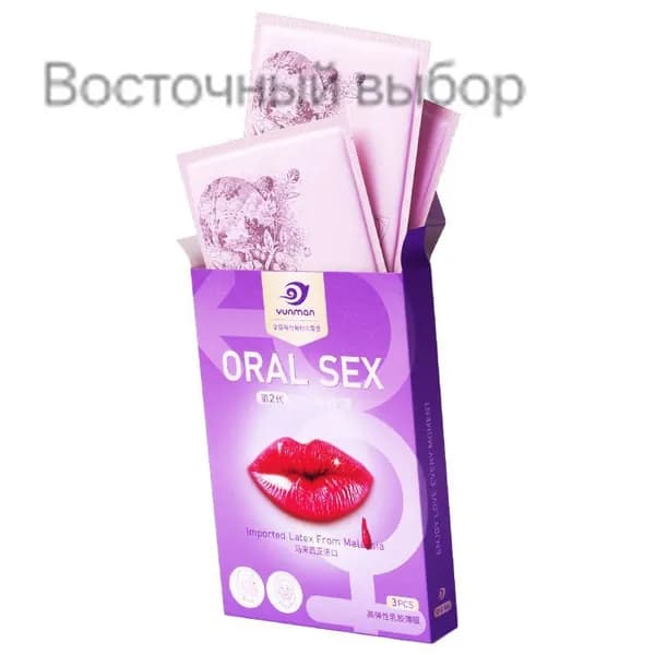 Латексная салфетка для оральных ласк, 3 шт. клубника, черника, ваниль