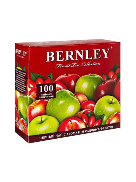 Чай BERNLEY САДОВЫЕ ФРУКТЫ 100 пак