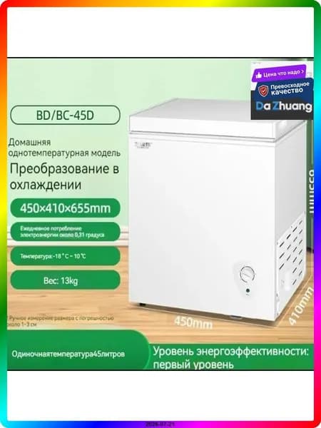 Винный шкаф настенный, белый 45 см, отдельностоящий, надежная конструкция, грузоподъемность 12 кг