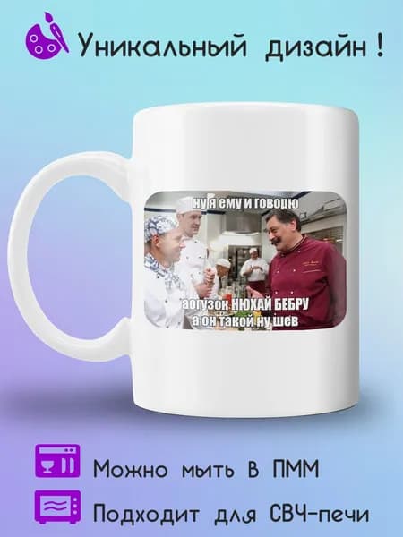 Jolly Prints Кружка 330 мл 1 шт