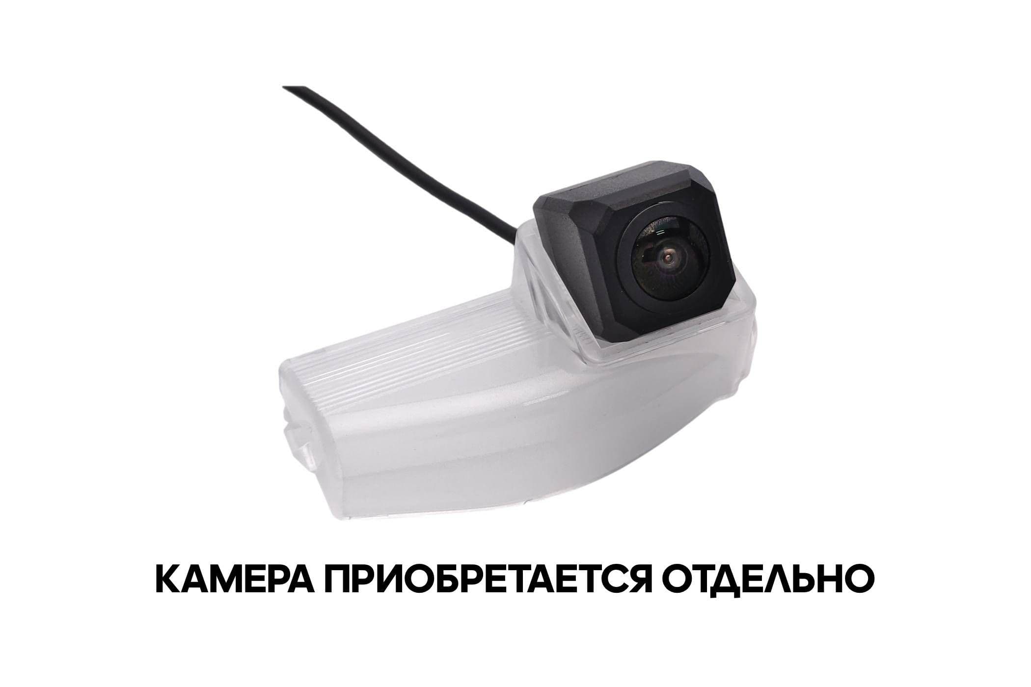 CAM-MZ2 адаптер для CAM-7 в подсветку номера Mazda 2, 3 (2009+)