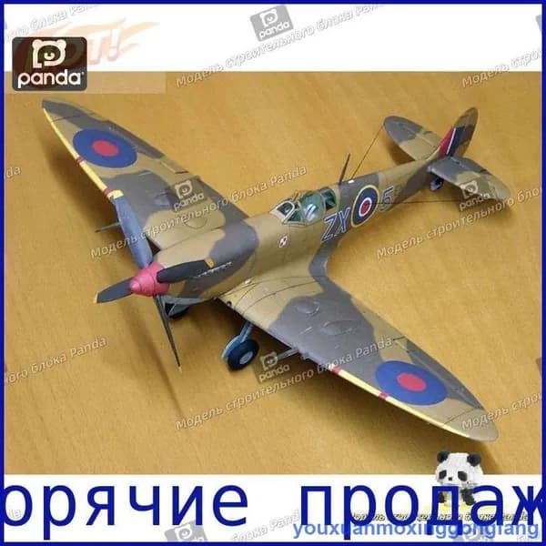 Trumpeter 80403 1/144 Британский истребитель Supermarine Spitfire Mk.V