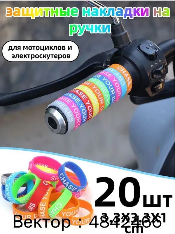 Мотоперчатки, цвет: разноцветный