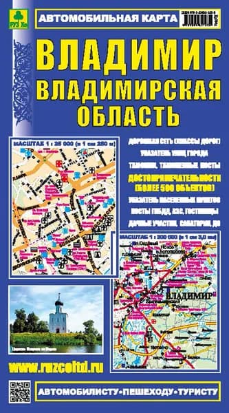 РУЗ Ко Географическая карта