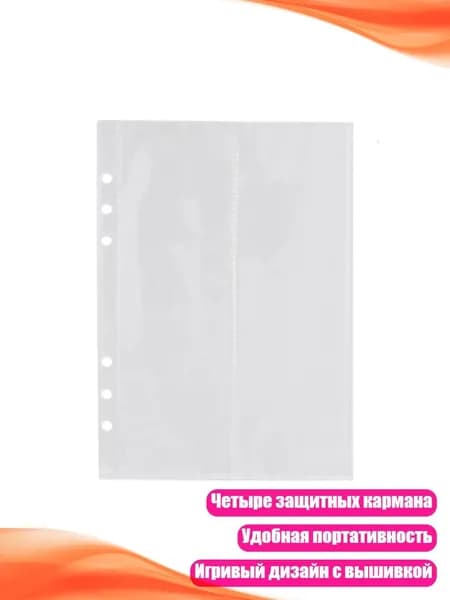 Фотобумага