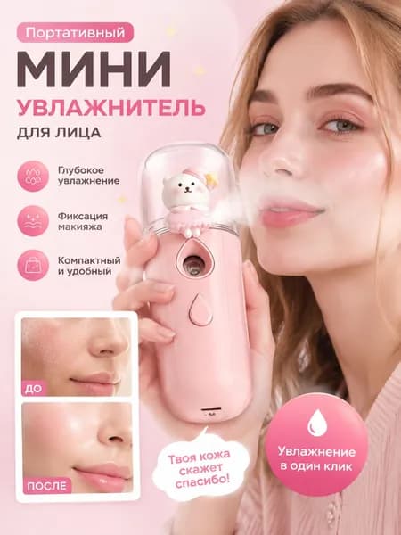 Вапоризатор