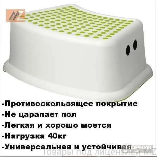 Детский стул,36х25х13см