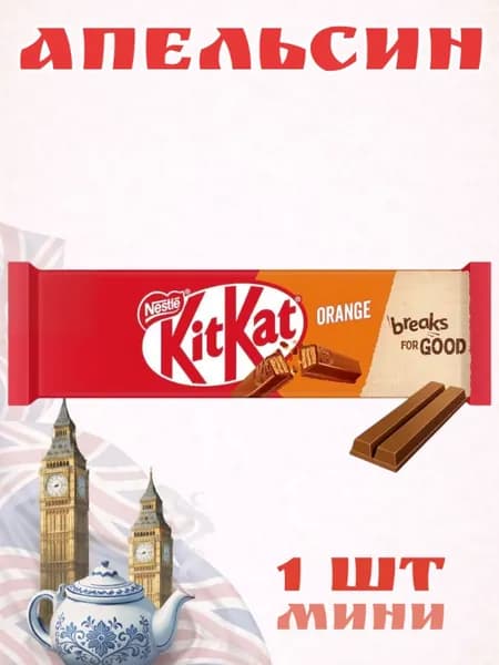 Kitkat апельсин 1 шт