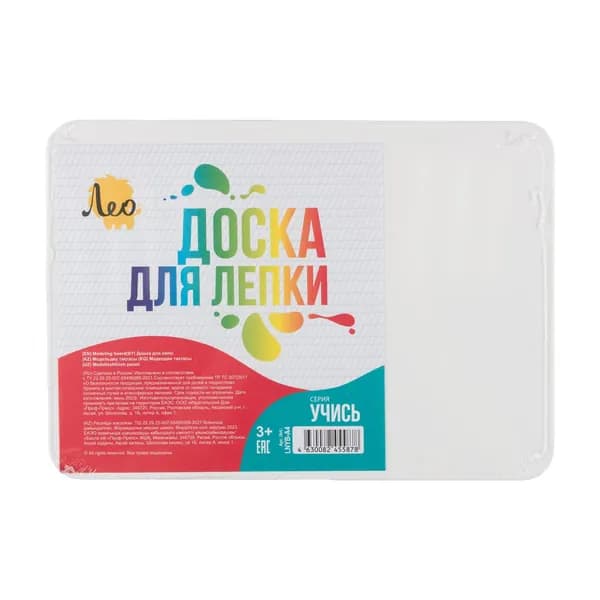 Доска для лепки с бортиком "Лео" LNYB-A4 белый