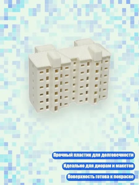 Детализированная модель жилого комплекса для DIY проектов, незавершенные миниатюрные дома, - Квартира 2