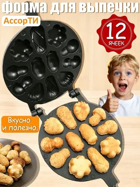 Мультипекарь mzm-20260428160805855_mzr_02, черный