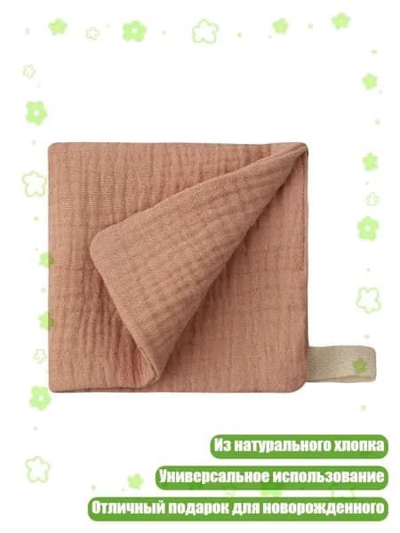 Средство для купания детей