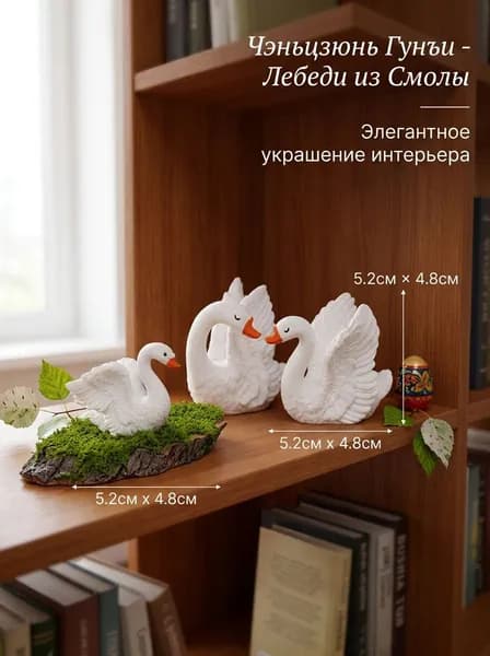 Фигурка садовая