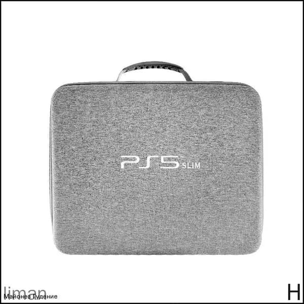 Кейс для консоли Sony Playstation 5 Slim, сумка для геймпадов и аксессуаров PS5 слим, серый