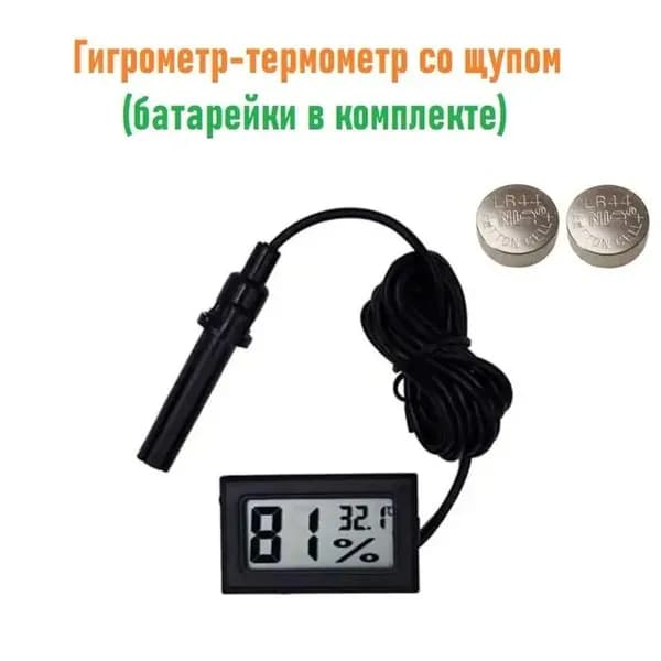 Гигрометр термометр со щупом с батарейками