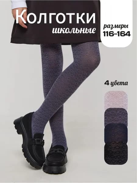 Колготки Капризуля, 300 ден, 1 шт