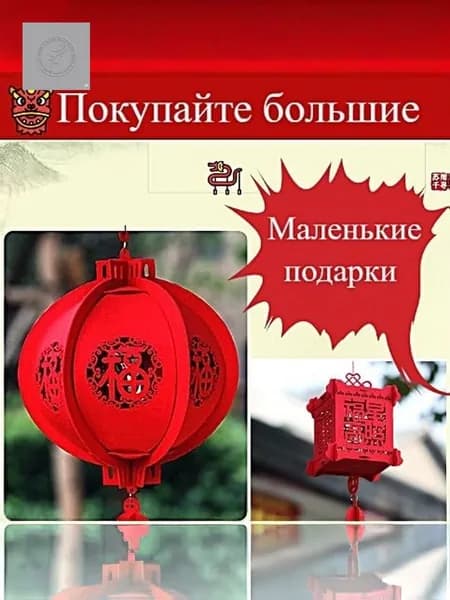 Красные большие китайские фонарики, на китайский Новый год, праздничный декор, из фетра