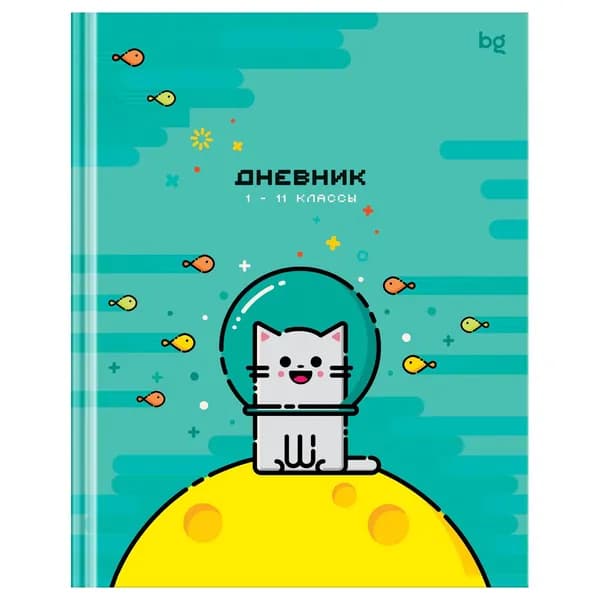 Дневник школьный, 1-11 кл. 40л.(твердый) глянцевая ламинация BG ""Happy cat" (Д5т40_лг 64696)