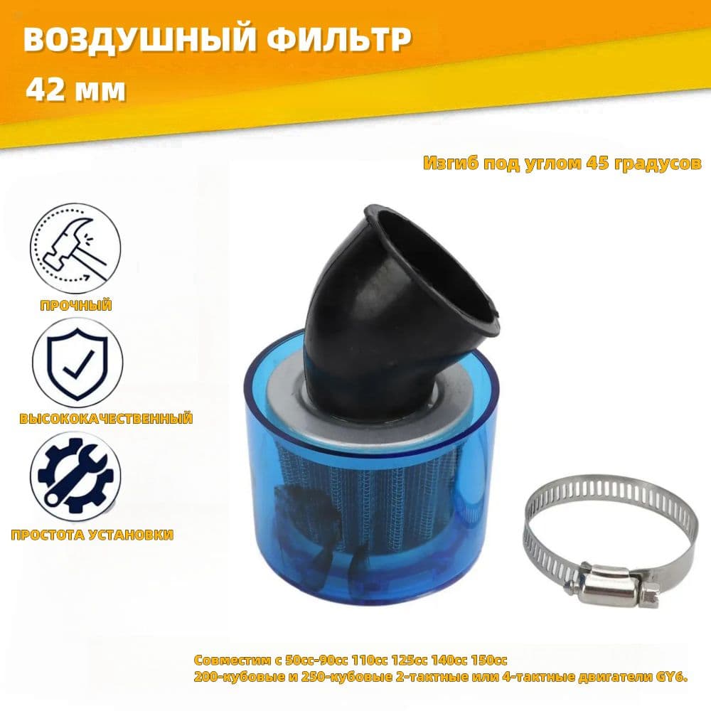 Фильтр воздушный арт. FSKLQ
