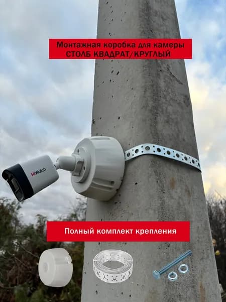 Монтажная коробка на столб NEFX ST-BOX PRO+. Готовый комплект.