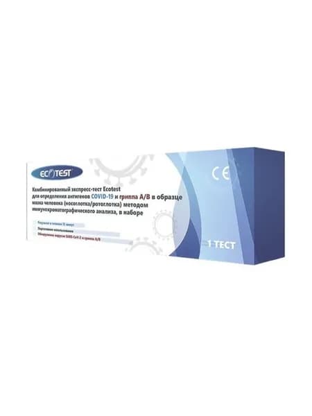 Ecotest Экспресс-тест для определения COVID-19 и грипп A/B, 1 шт.