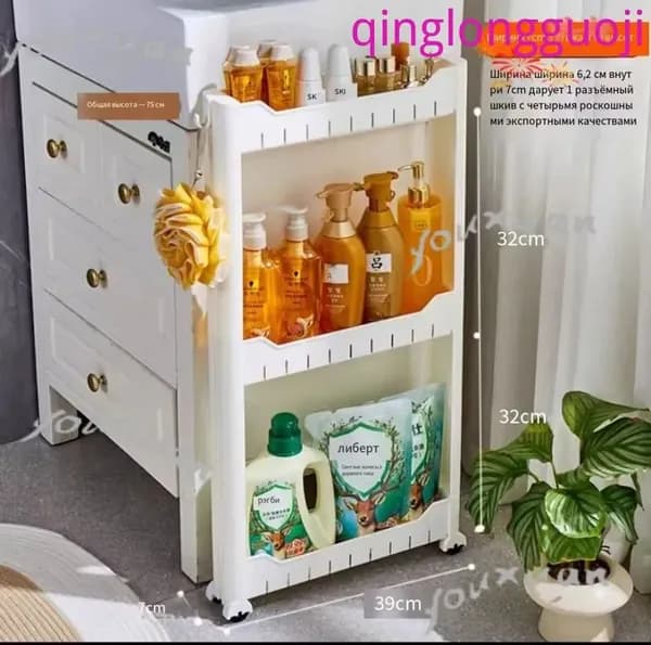 Тумба для ванной,, 70х39х75 см