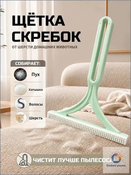Щетка для одежды, обуви 1 шт