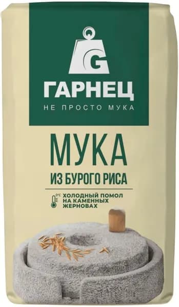 Мука из бурого риса Гарнец цельнозерновая 500г