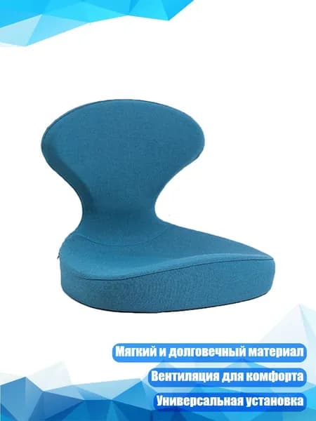 Ортопедический стул, Бирюзовый синий