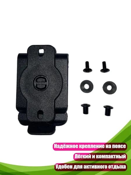 Тактические крепления для кобуры, 1 Комплект