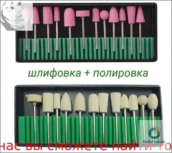 Эксклюзивный комплект из 24 насадок для полировки и шлифовки эпоксидки