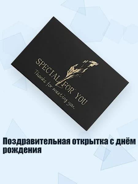 Банкетная карточка