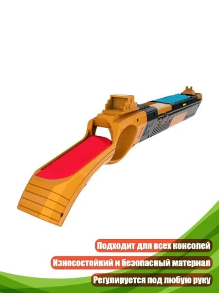 Аксессуары для подводных ружей