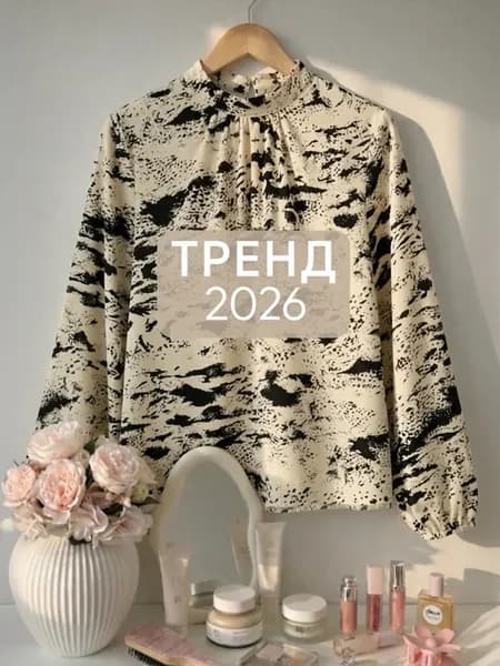 Блузка нарядная вечерняя больших размеров в офис