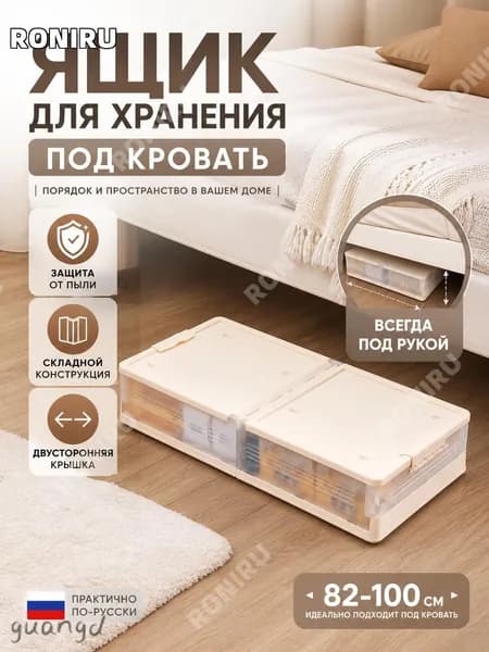 Запчасти для кровати