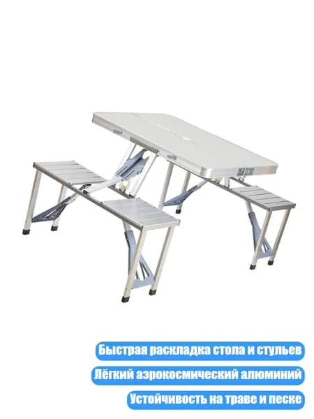 Набор садовой мебели