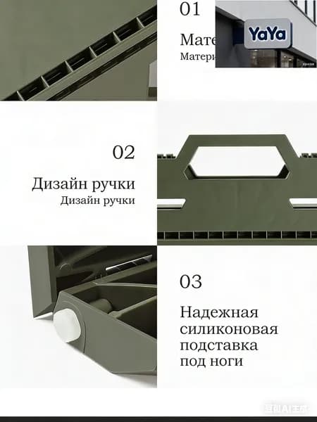 Скамья 28х35х23.5 см