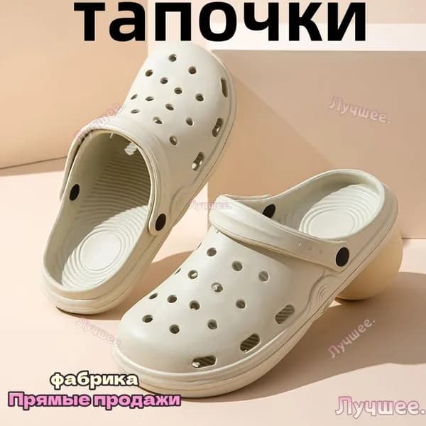 Мюли RYYX Лучшие тапочки
