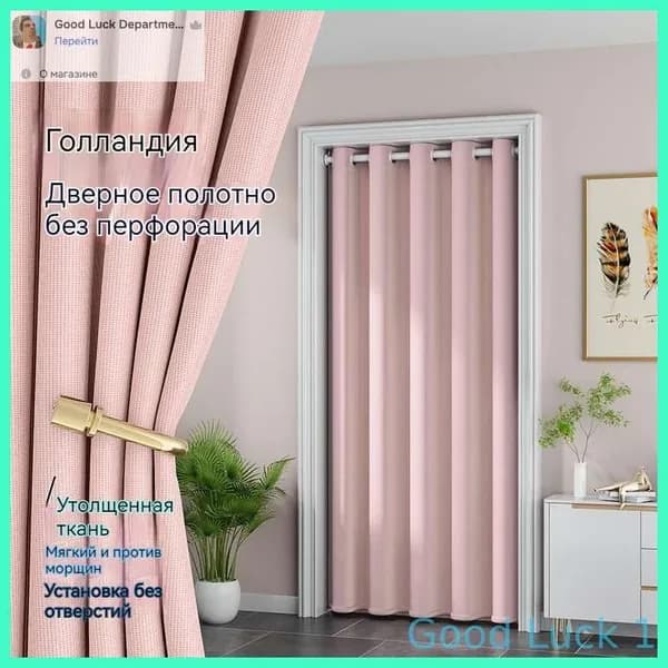 Дверь межкомнатная, Полиэстер с ПВХ покрытием, 900x2000, Глухая