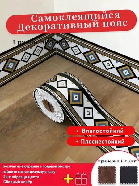 Панели самоклеющиеся для стен и обои на кухню моющиеся с фольгой,1 рулон 10x500cm+2шт цветовые образцы