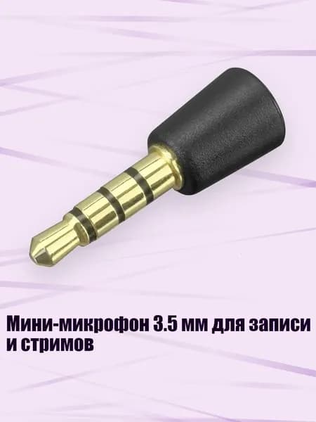 Вокальная радиосистема, черный